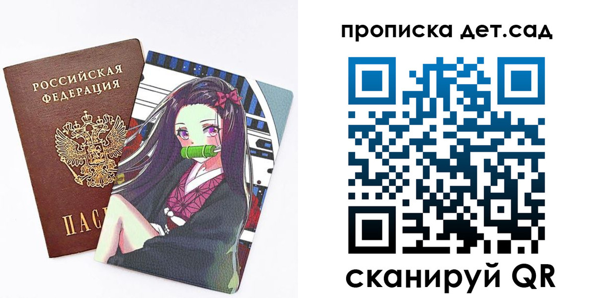 регистрация для школы в Тверской области