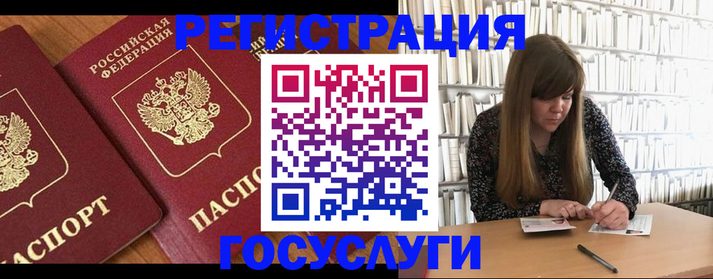прописка законно в Тверской области