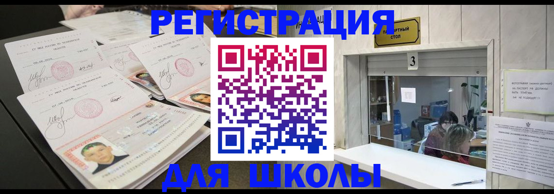 прописка гарантия в Тверской области