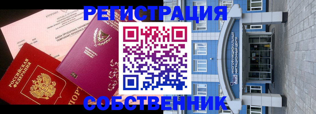 прописка гарантия в Тверской области