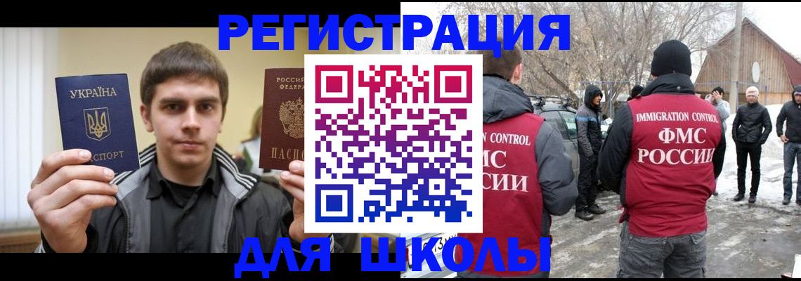 где прописаться в Тверской области